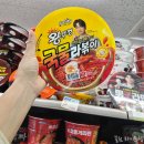 지에스25 진량신상대로점 | cu 편의점 신상 컵라면 왕뚜껑 국물 라볶이 조리 칼로리 가격까지