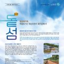 돝섬