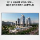 에스더블유조경