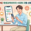 북구청 복지누리동 | 문화누리카드 잔액 조회 방법 및 모바일 가맹점 결제 안내
