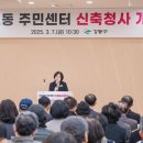 3층주민사랑방 네이버블로그
