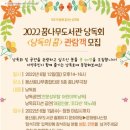 용산 꿈나무도서관 이미지