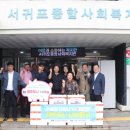 동홍10통경로당 이미지