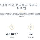 오티스엘리베이터 유한회사 이미지