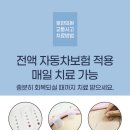 몸치한의원 이미지