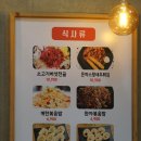 마라박사 마라전문점 이미지