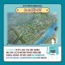 동래행복주택어린이집 이미지