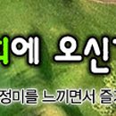 루팡스크린골프 이미지