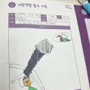 서천-1 | 서천 세계 유산 캠프 1박2일 후기 (25.11.29~30)