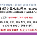 대전 대덕구 평촌동 소형주택매매/ 대전평촌동 태양마을 주택매매/대전신탄진주택매매/대전소형주택매매 이미지