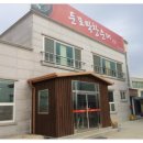 둔포막창순대본점 이미지