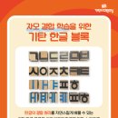 삼성나래학원 이미지