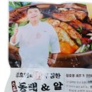 정성담은 - 하동군 | 정성담은