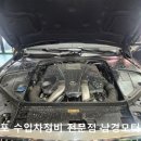 남경카센타 이미지