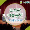 즐거운도서관 이미지