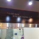 정이네칼국수