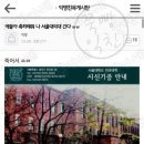 서울대학교병원인재원 이미지