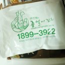 요이푸드