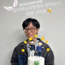 엔제리너스 모델 발탁 이준혁이 핑계고에 보낸 도시락+케이크 이미지