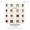 빛나디자인광고 | 집 나가면 고생이다. 진짜. 너무나. 🇮🇹🇻🇦로마, 바티칸