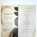 도자농장 | 도반/ 도자기 프리미엄 아카데미