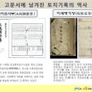 정보광장