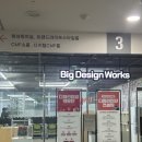 케이에스디자인 이미지