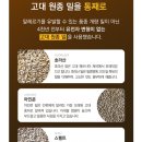 에그앤밀 - 중랑구 신내로7가길 73 | 에그앤밀