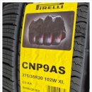 광복타이어 피렐리타이어 이미지