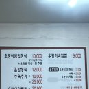(주)산수쌈밥 이미지