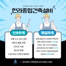 한라주유소 이미지