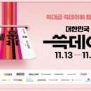 신세계라이브클럽 티스토리