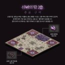 탑 인터월드 이미지