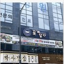 탐앤탐스인천검단태경