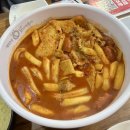 동대문엽기떡볶이 영등포역점 | [영등포 맛집] 동대문엽기떡볶이 영등포역점 매장식사 - 마라엽떡 수혈 리뷰