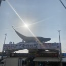 관동수산