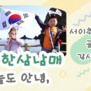 위드유애월 이미지