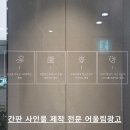 연세마두병원 이미지