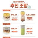 셀렉토커피 이미지