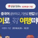 모바일 중국어 이미지