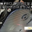 더블류모터스