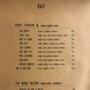 땡스오트 이미지
