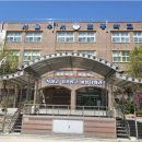 다시초등학교 | 명예교사 1일차 후기-"초등학생들과 함께한 법교육·학교폭력 예방수업 이야기" (서울수서초등학교)