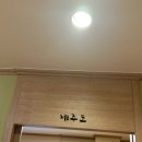 사랑도횟집 - 진주시 도동천로 216 | 가성비 좋은 코스 횟집 수암사랑도횟집 후기