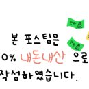이몸이 만든빵 네이버블로그