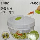 다이소배명
