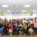 소통 이미지