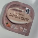 송이화장품 | [화장품] 다이소 화산송이 캡슐팩 500원 사용 후기 👳🏻‍♀️🫧