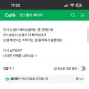 공주눈썹 네이버블로그