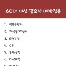 방이내과의원 이미지